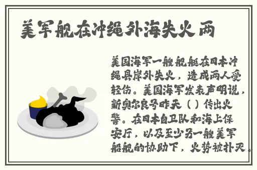 最近中文字幕完整视频高清